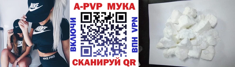 Alpha-PVP кристаллы ссылка на мегу вход Дербент где купить наркоту