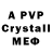 Amphetamine VHQ Castro Rhodes