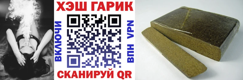 ГАШ VHQ  цены   Дербент 