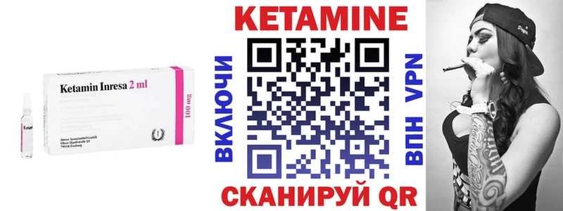хочу наркоту  Дербент  Кетамин VHQ 