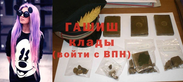 трава Абдулино