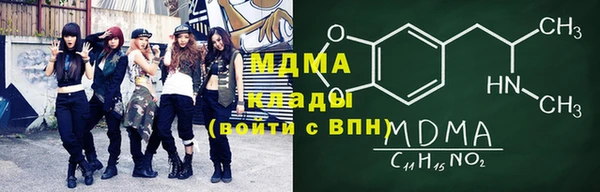 мяу мяу кристалл Абинск