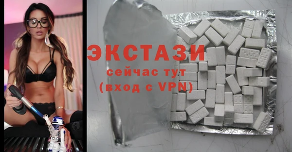 трава Абдулино