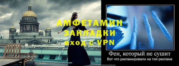 прущие грибы Лихославль