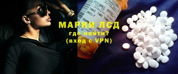 трава Абдулино