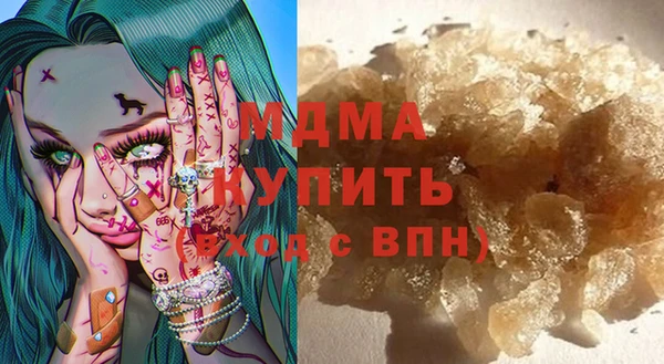 трава Абдулино