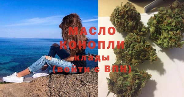 трава Абдулино