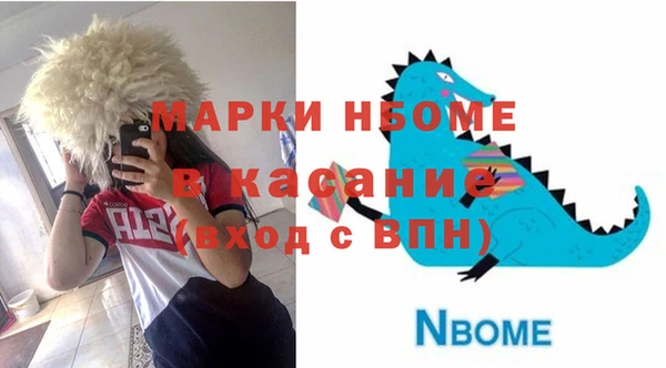 мяу мяу кристалл Абинск