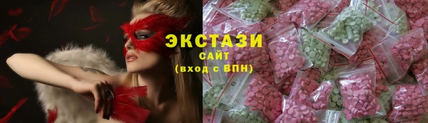 мяу мяу кристалл Абинск