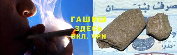 мяу мяу кристалл Абинск