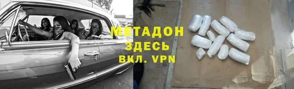 мяу мяу кристалл Абинск