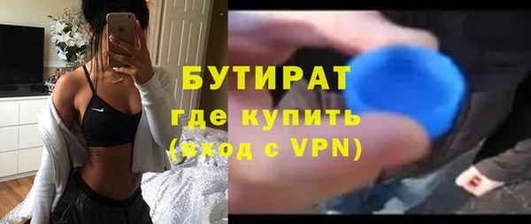 первитин Лиски