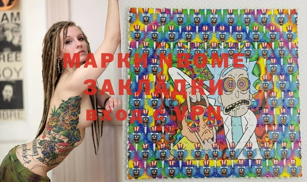 трава Абдулино