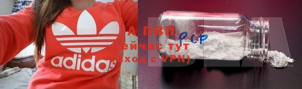 мяу мяу кристалл Абинск