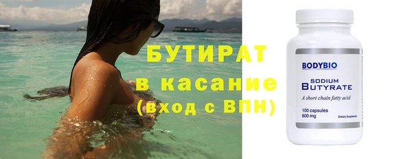 прущие грибы Абаза