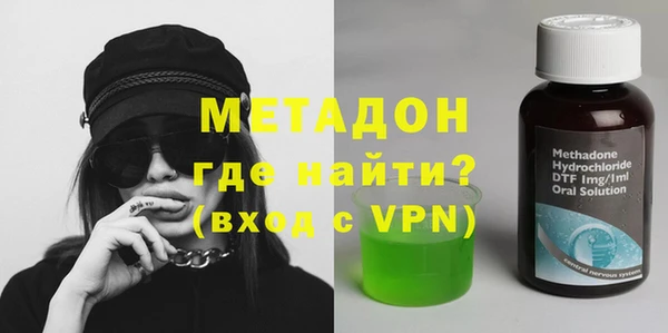 трава Абдулино