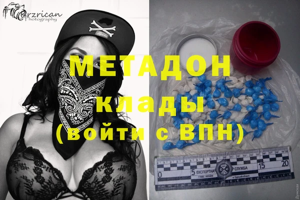 дистиллят марихуана Алексин
