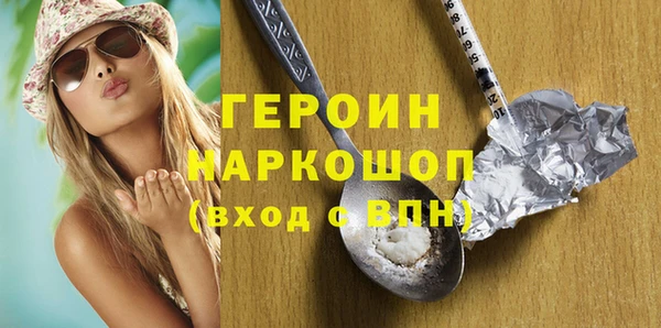 трава Абдулино