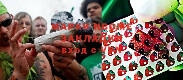 мяу мяу кристалл Абинск
