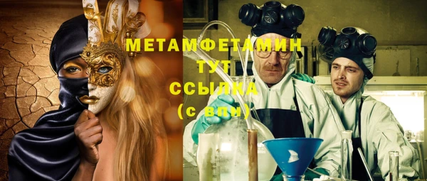мяу мяу кристалл Абинск