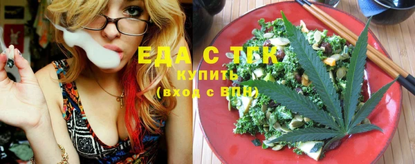 прущие грибы Абаза