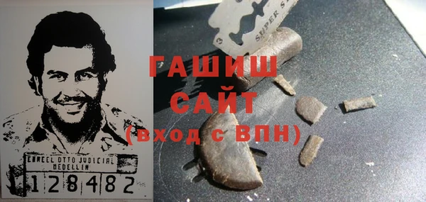 трава Абдулино