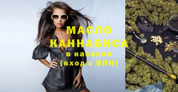 прущие грибы Абаза