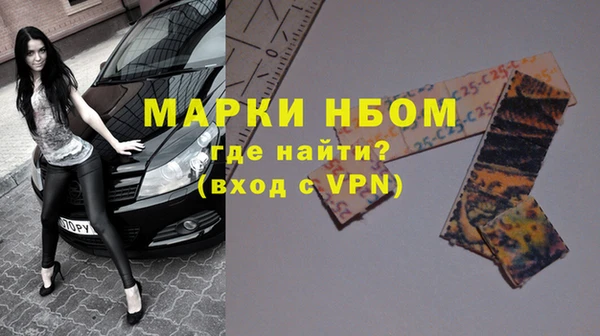 мяу мяу кристалл Абинск