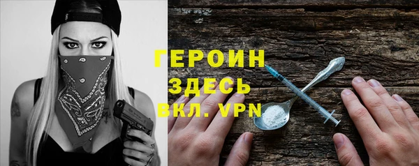 трава Абдулино
