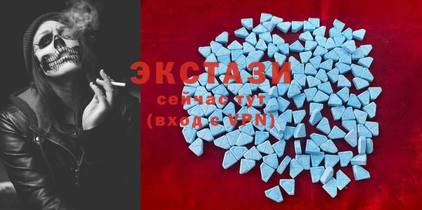 MDMA Premium VHQ Алексеевка