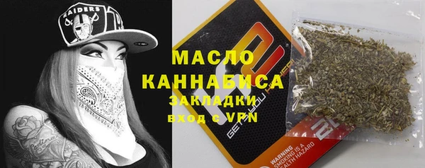 мяу мяу кристалл Абинск