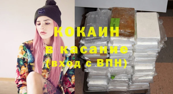 мяу мяу кристалл Абинск