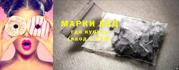 трава Абдулино