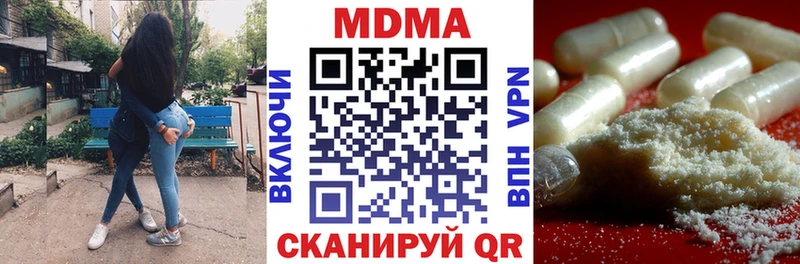 MDMA Molly  Дербент 
