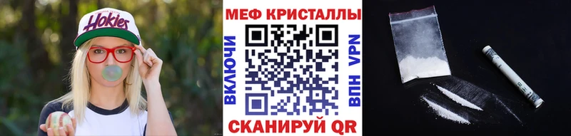 Меф 4 MMC  Дербент 