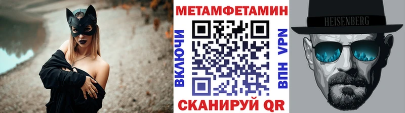 Метамфетамин пудра Дербент