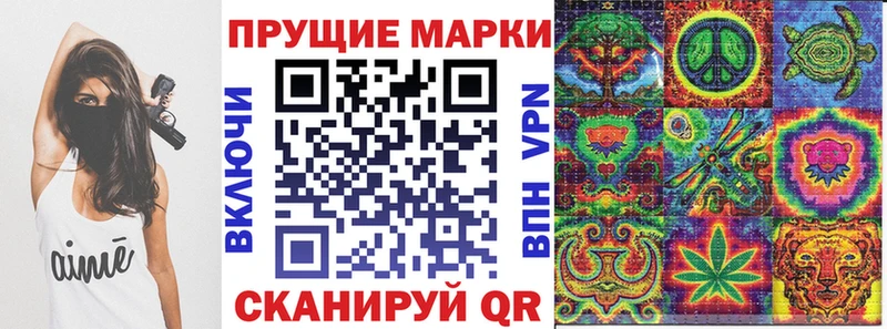 Марки NBOMe 1,8мг  магазин продажи   Дербент 
