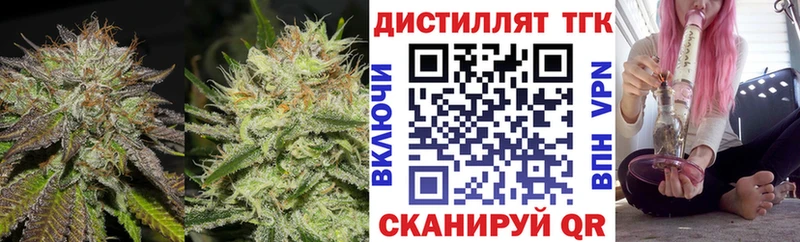 ТГК гашишное масло  где найти наркотики  Дербент 