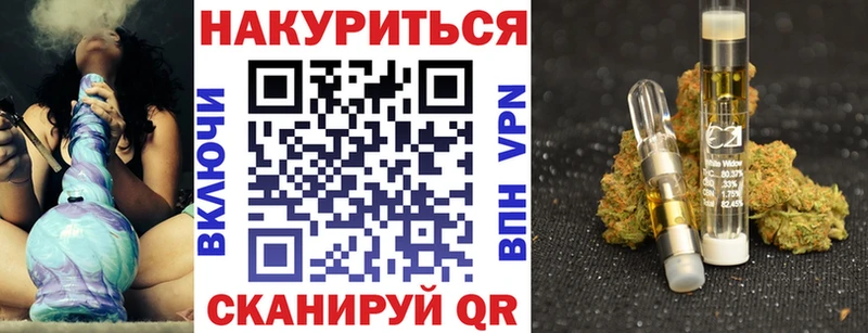 Каннабис план Дербент